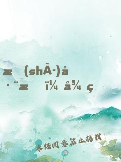 時(shí)巨星，很甜！